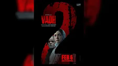 संजय मिश्रा और नीना गुप्ता की फिल्म ‘वध 2’ अगले साल 6 फरवरी को होगी रिलीज