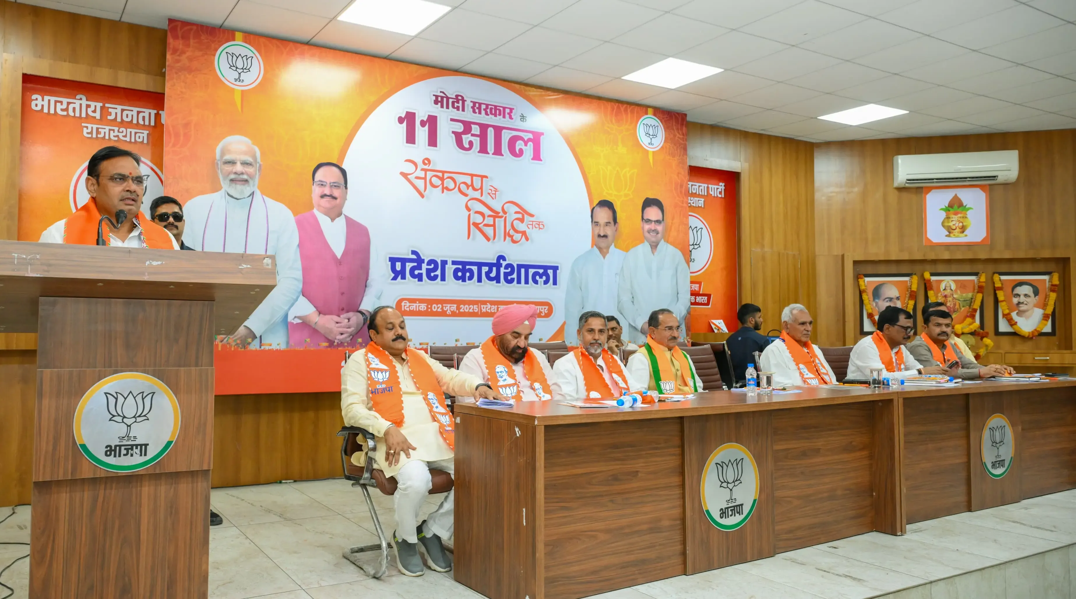 What is the significance of the ‘Sankalp Se Siddhi Tak’ campaign under PM Modi?