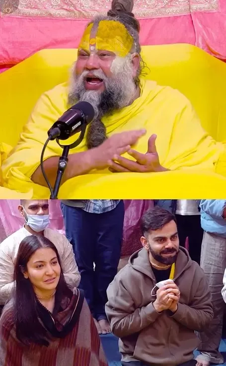 क्या 'गुरु' और 'ईष्ट' का जीवन में महत्व है? प्रेमानंद महाराज ने 'विरुष्का' को बताया