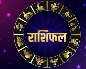 साप्ताहिक राशिफल 3 से 9 अगस्त 2026: मेष से मीन तक, जानें इस सप्ताह क्या कहते हैं सितारे