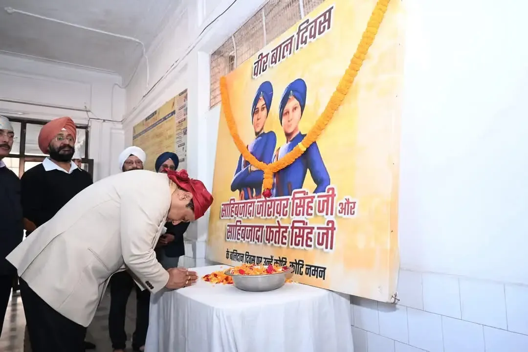 Sarbananda Sonowal Honors the Brave Sons of Guru Gobind Singh