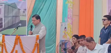 सरकार प्रत्‍येक वर्ग के कल्‍याण के लिए प्रतिबद्ध : सीएम धामी