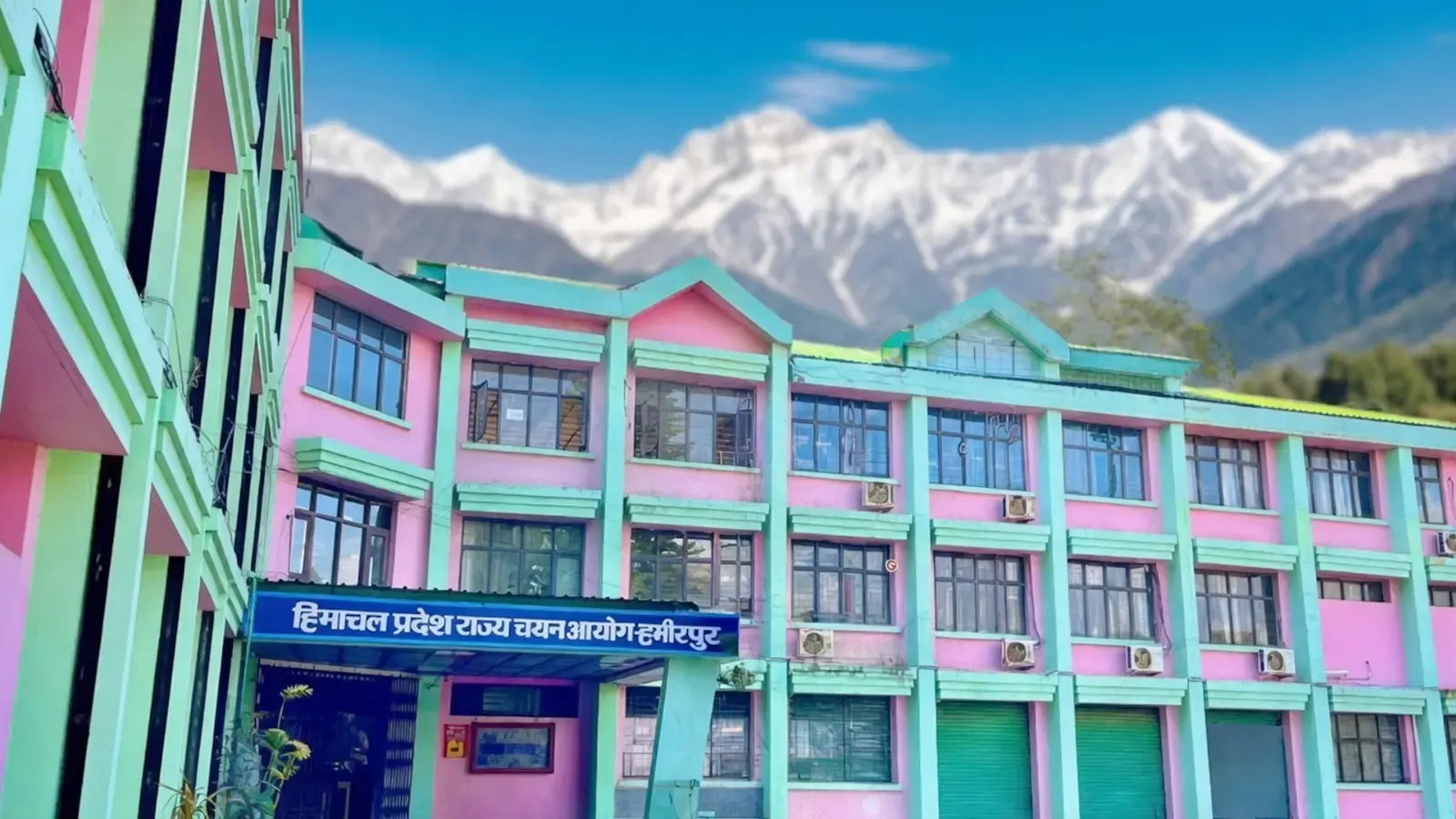 एचपीआरसीए फार्मासिस्ट भर्ती 2025: 41 पदों के लिए आवेदन 20 मई तक, जानें योग्यता और सैलरी