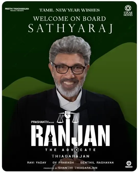 Sathyaraj Joins Prashanth in the Exciting New Film 'Ranjan - The Advocate'