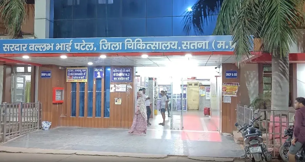 सतना के कैमा गांव में युवती के हाथ-पैर बंधे मिले, जिला अस्पताल में इलाज जारी