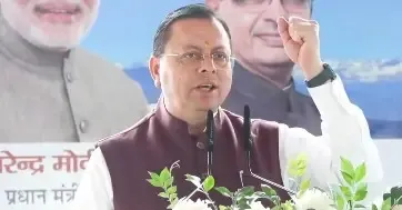 CM धामी का हमला: 'सत्ता में कांग्रेस जनता के लिए खतरनाक, बाहर देश के लिए नुकसानदायक'