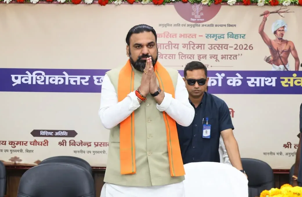 बिहार में SC/ST छात्रों के लिए बड़ा ऐलान: CM सम्राट चौधरी ने गिनाए 20 लाख से अधिक छात्रवृत्ति लाभार्थी