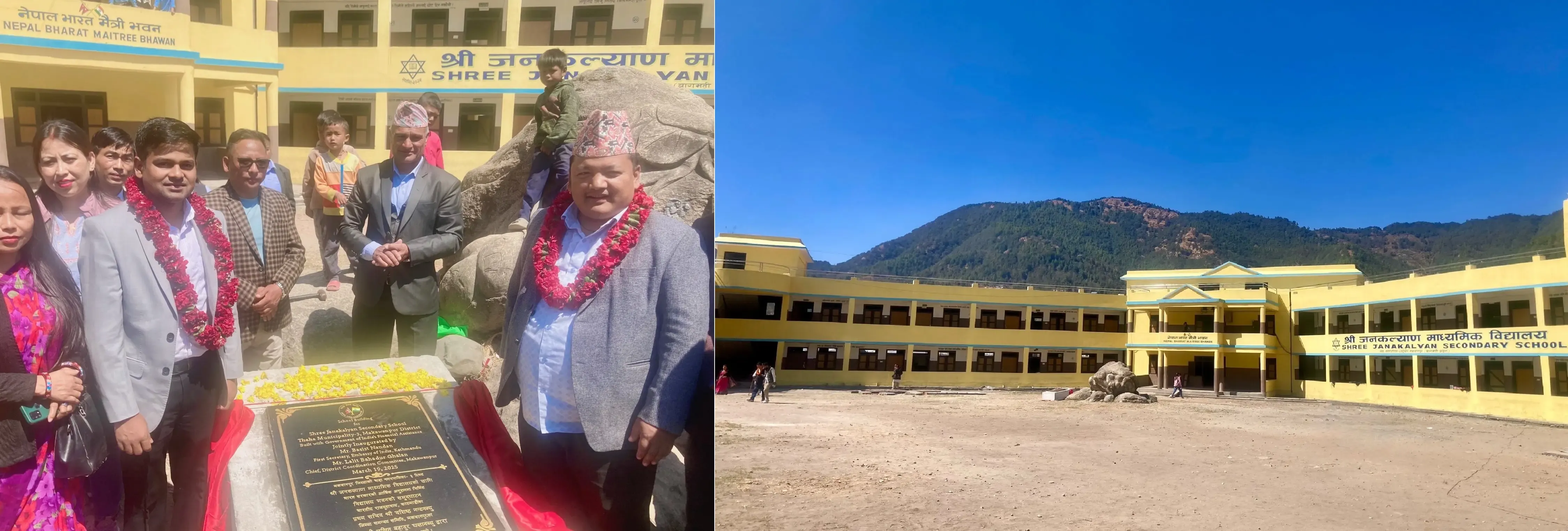 School Inaugurated in Nepal with Indian Financial Aid