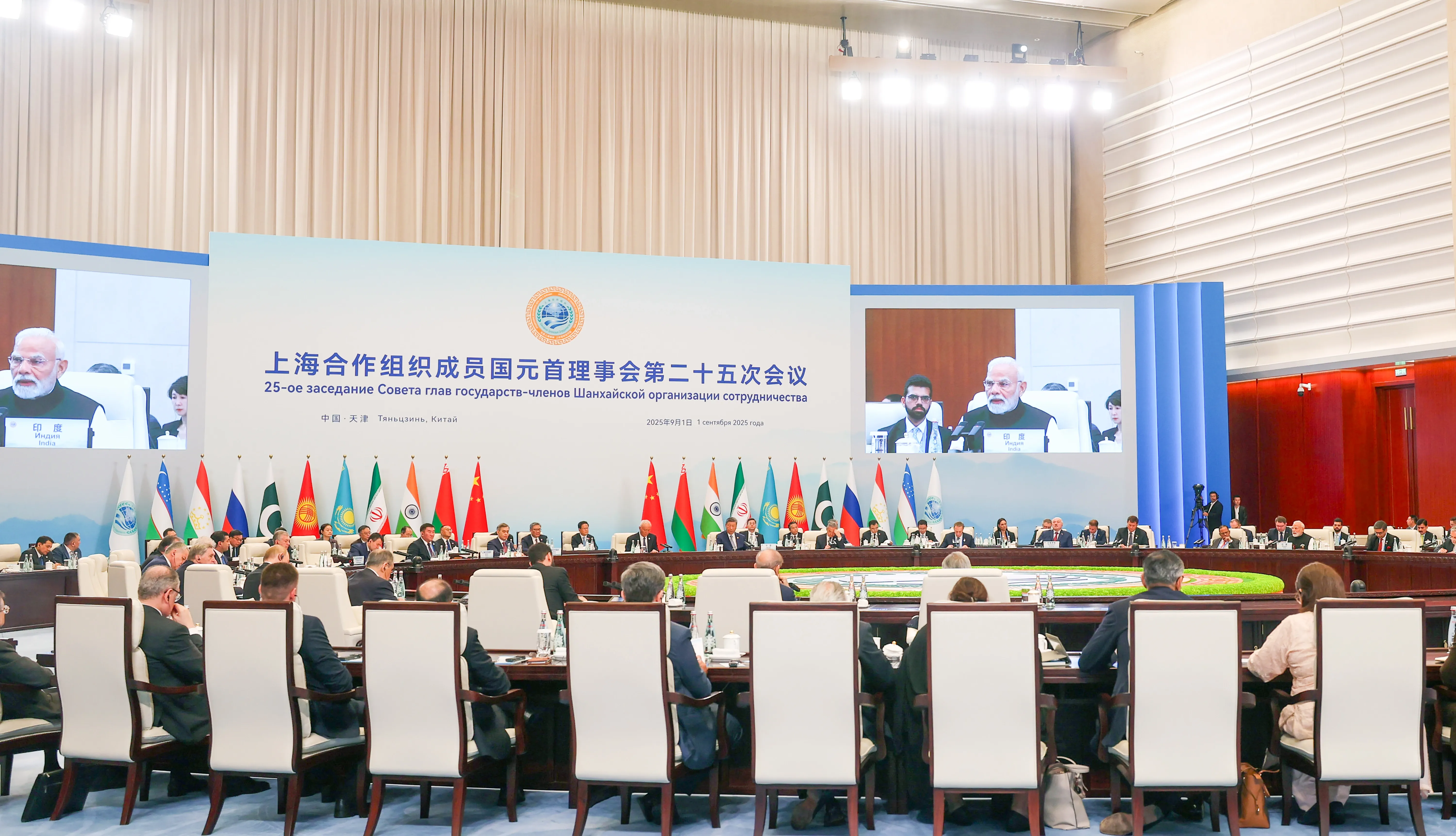 What Do SCO Nations Propose for a Fair Trading System Amid US Tariff Turmoil?