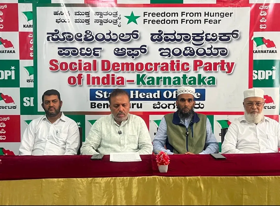 SDPI slams Karnataka guarantee schemes over documentation burden, ₹32,000 pension cap