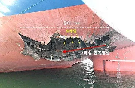 HMM Namu attack: Seoul to reveal Strait of Hormuz probe findings