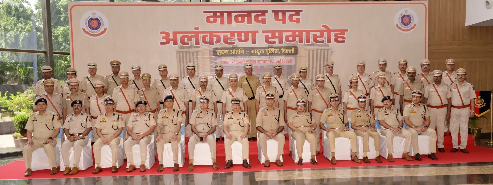 दिल्ली पुलिस के 101 कर्मियों को सेवानिवृत्ति से पहले मानद उच्च रैंक, PHQ में पिपिंग समारोह