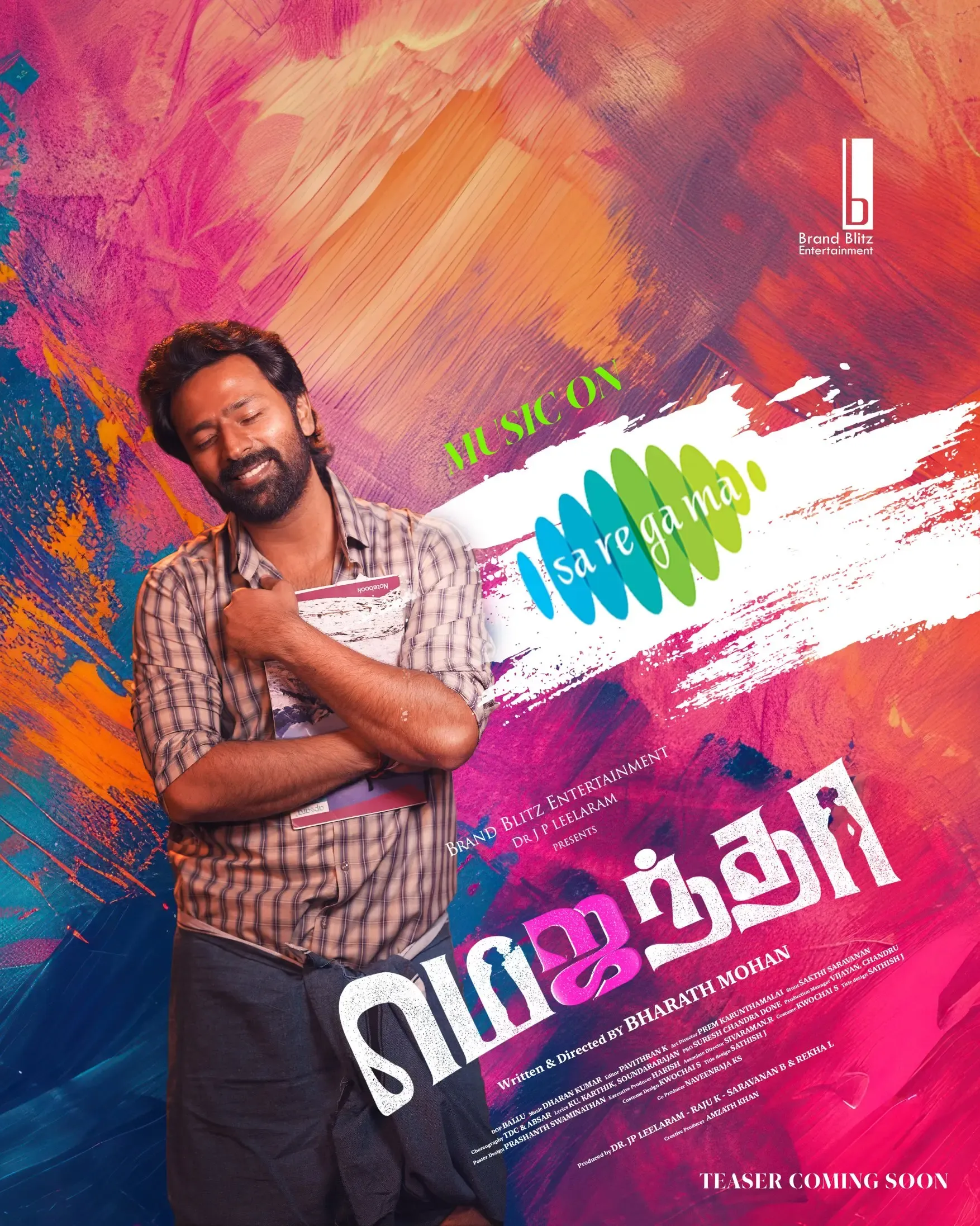 Is Shanthnu Bhagyaraj's 'Magenta' Teaser an Emotional Journey?