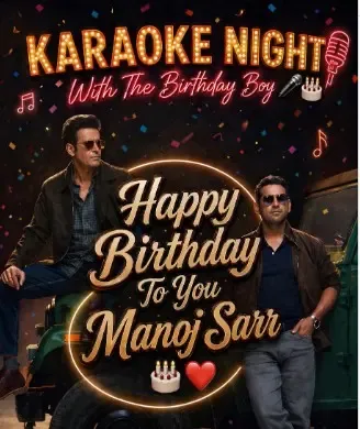 शरीब हाशमी ने मनोज बाजपेयी को दिया अनोखा बर्थडे सरप्राइज, शेयर किया पुराना 'कराओके' वीडियो