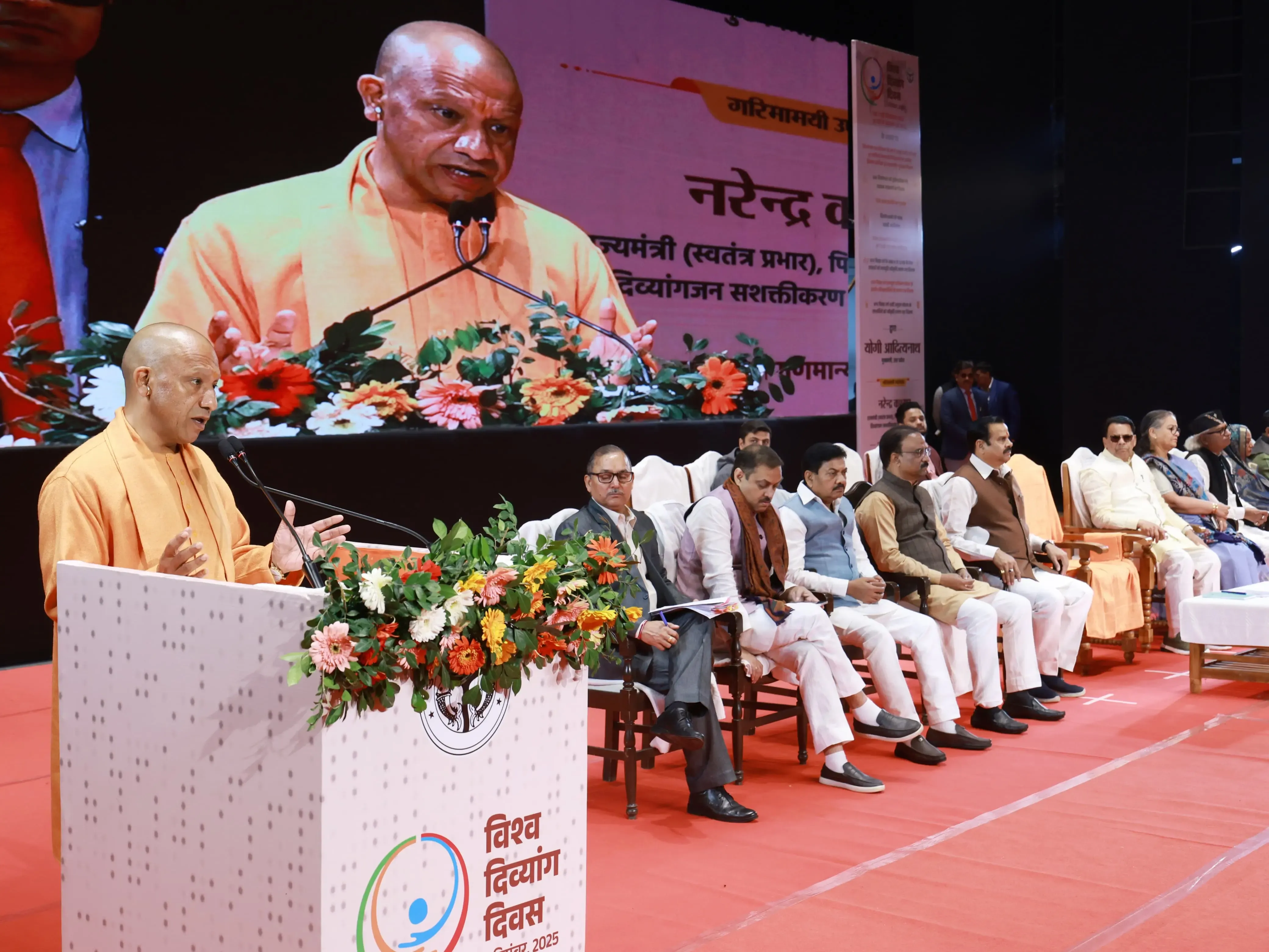 क्या शारीरिक बनावट क्षमता का निर्धारण नहीं करती? : सीएम योगी