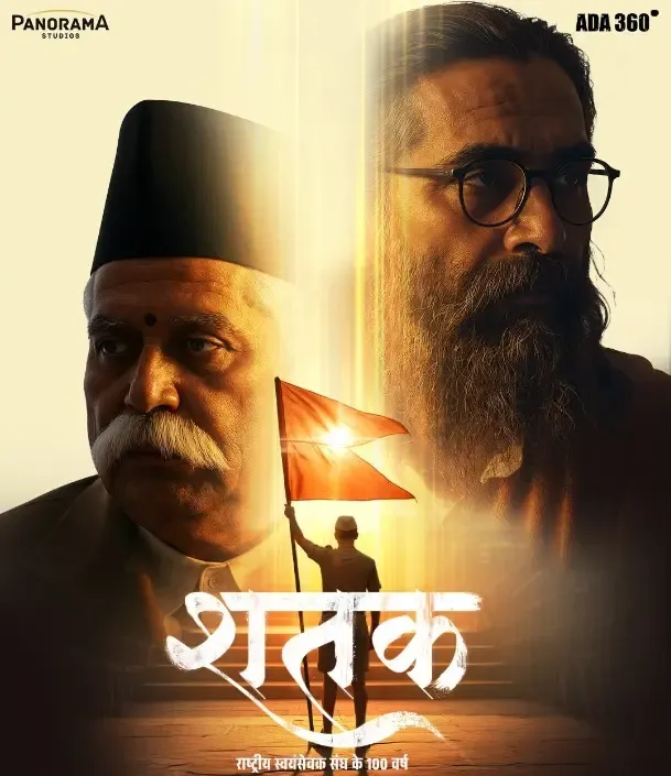 What Makes Shatak a Century of Conviction, Courage, and Nation-Building?