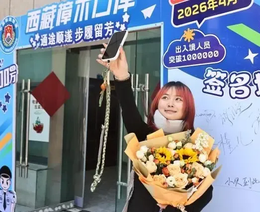 चांगमू बंदरगाह से 10 लाख यात्री पार : शीत्सांग में ऐतिहासिक उपलब्धि