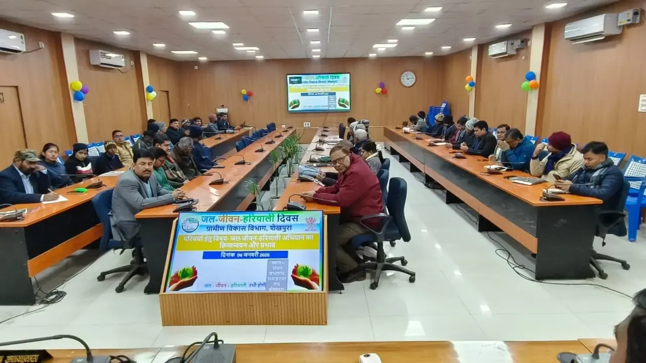 क्या शेखपुरा में जल-जीवन-हरियाली दिवस का आयोजन सफल रहा?