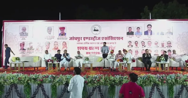 Shekhawat attends JIA new executive oath ceremony in Jodhpur