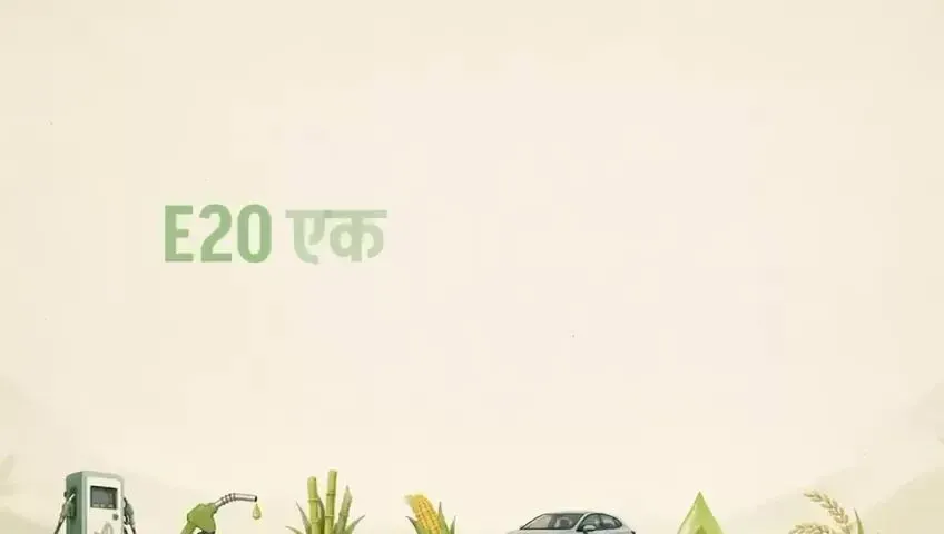 Shekhawat: E20 fuel is 20 years in the making, not a rushed call