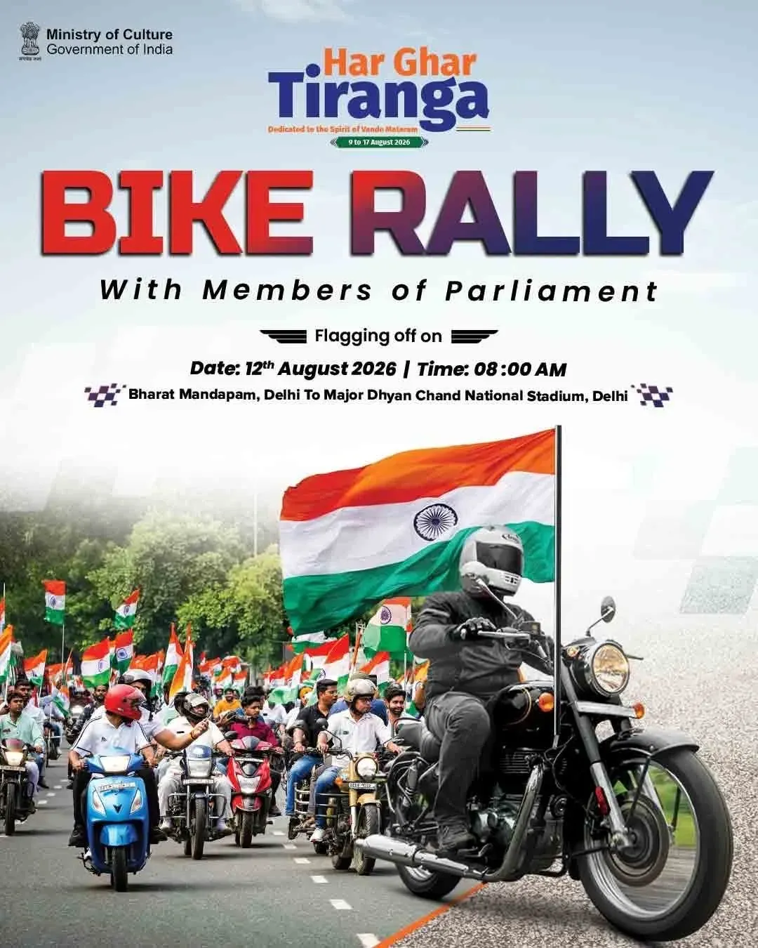 Shekhawat flags Har Ghar Tiranga Bike Rally from Bharat Mandapam