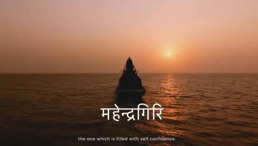 Shekhawat hails INS Mahendragiri induction, cites 75% indigenous content