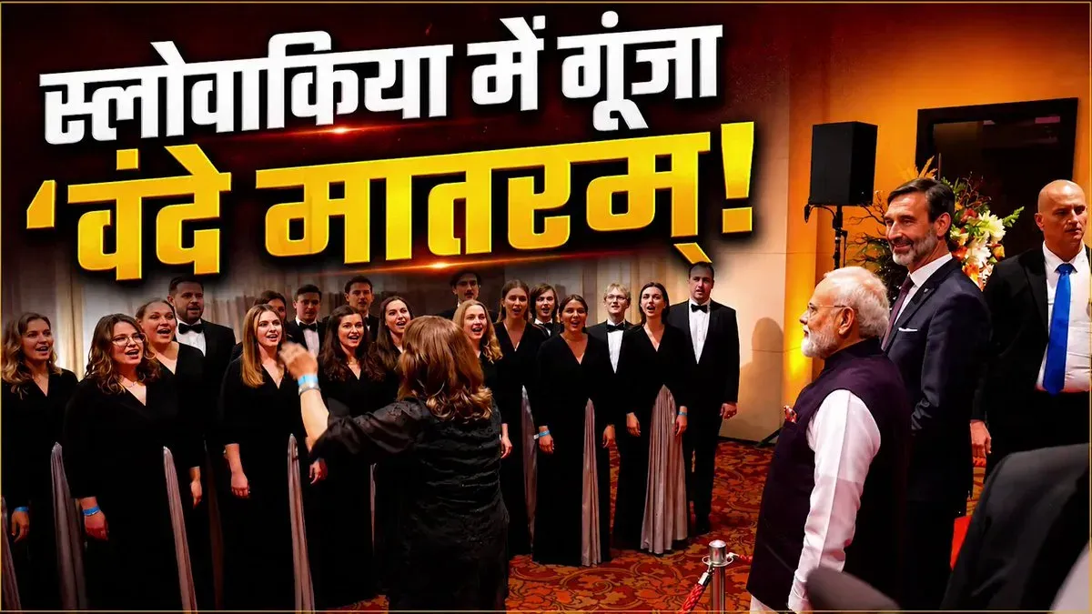 Shekhawat hails Lúčnica's 'Vande Mataram' for Modi in Bratislava
