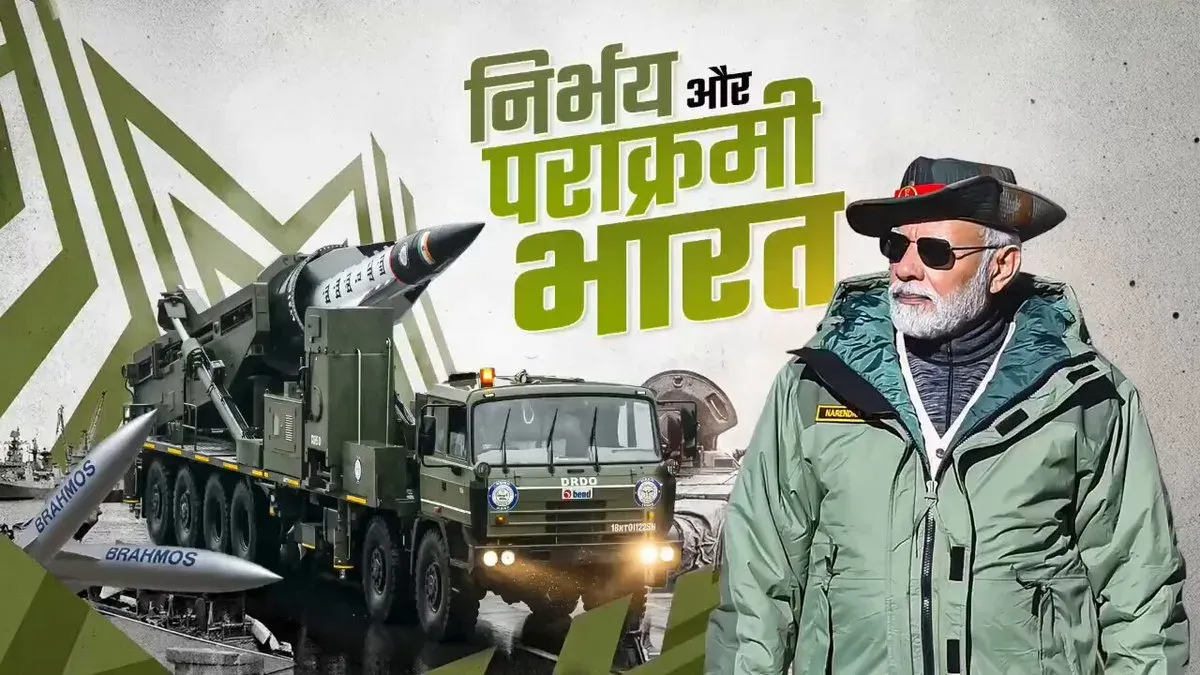 Shekhawat Hails 'New India: Fearless, Decisive, Valiant'