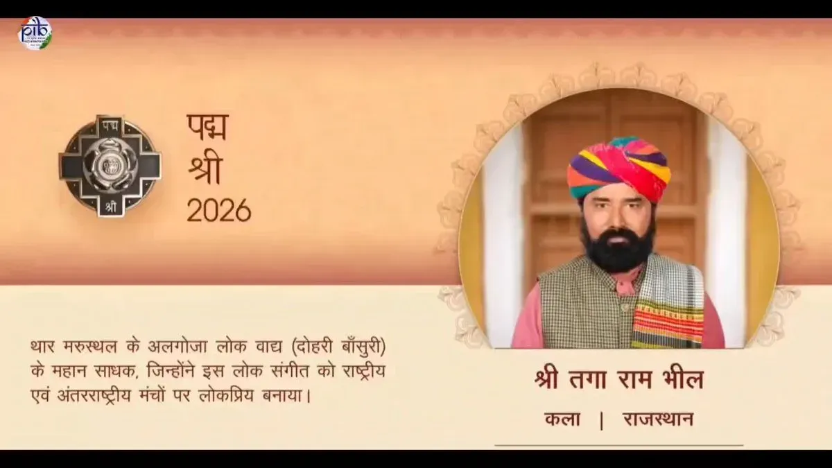 Shekhawat hails Padma Shri for Jaisalmer algoja maestro Taga Ram Bhil