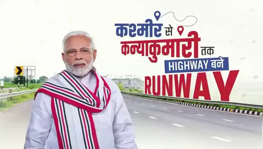Shekhawat highlights Kashmir-Kanyakumari road transformation