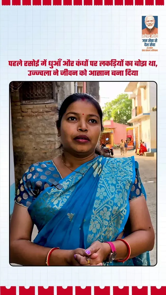 Shekhawat Invokes Ujjwala Scheme in #SevaKiKahani Campaign