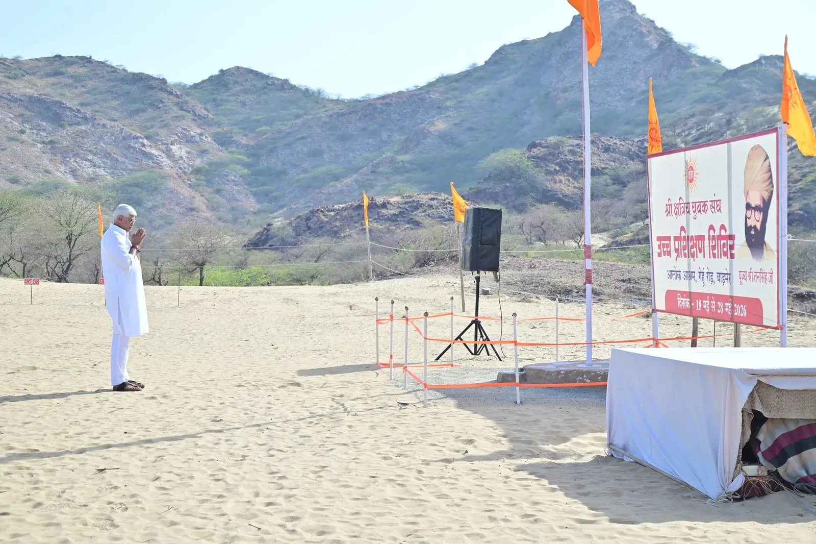 Shekhawat Joins Kshatriya Yuva Sangh Camp in Barmer