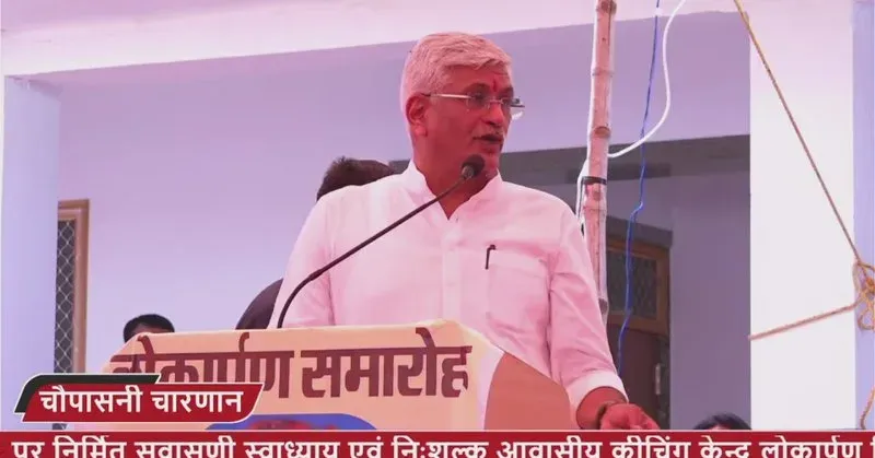 Shekhawat launches free residential coaching centre in Jodhpur