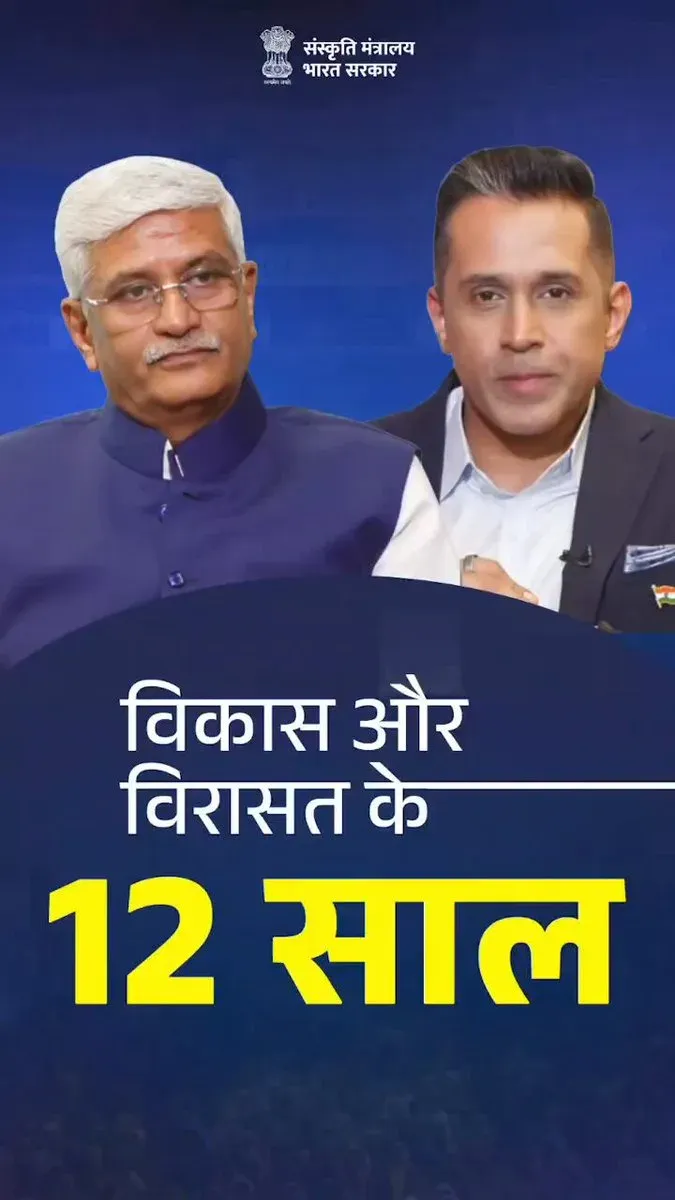 Shekhawat: Modi has strengthened democracy, removed doubts