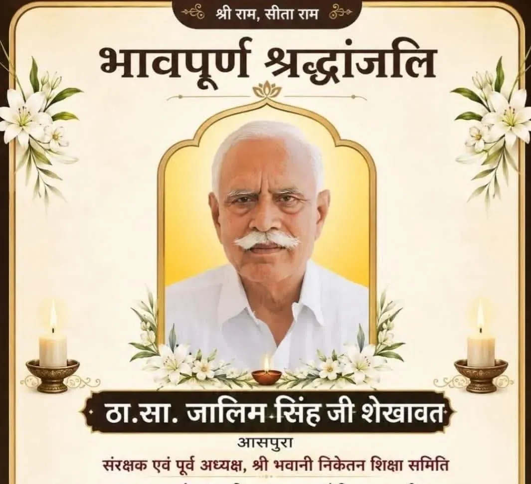 Shekhawat mourns Jalim Singh Shekhawat, Rajput social activist