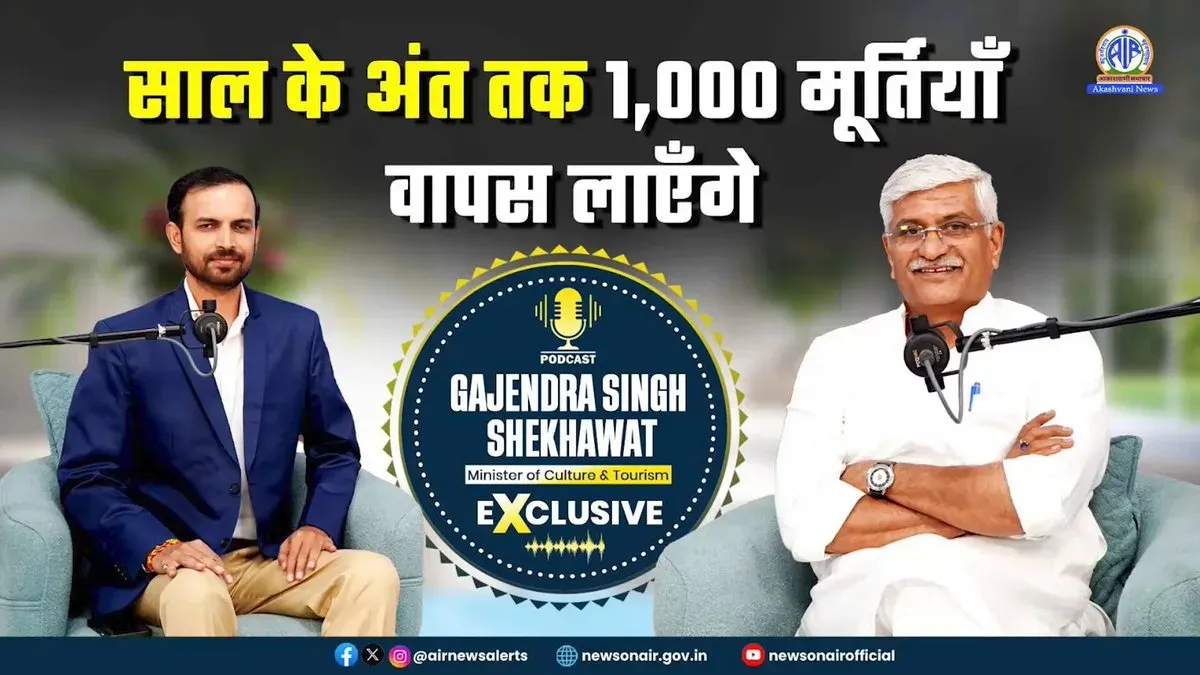 Shekhawat on Akashvani: 12 Years of Trust, Development, Culture