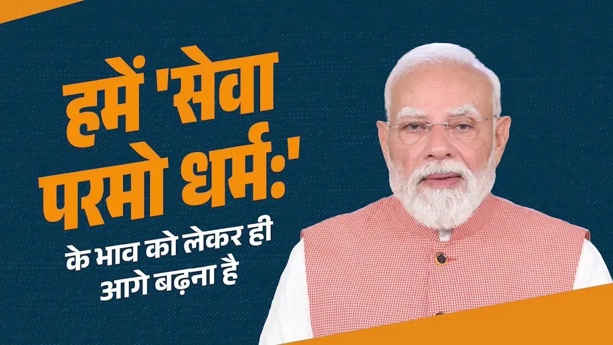 Shekhawat shares Modi's 'Seva Parmo Dharma' call to BJP workers