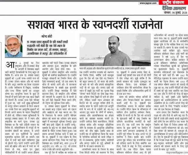Shekhawat urges readers to read PM Modi's article on Mookerjee