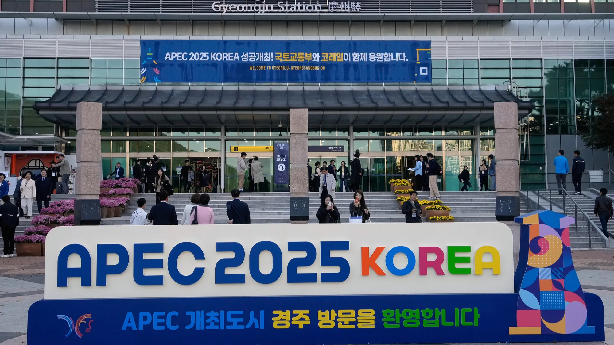 क्या शी चिनफिंग ने एपेक सीईओ शिखर सम्मेलन में लिखित भाषण दिया?