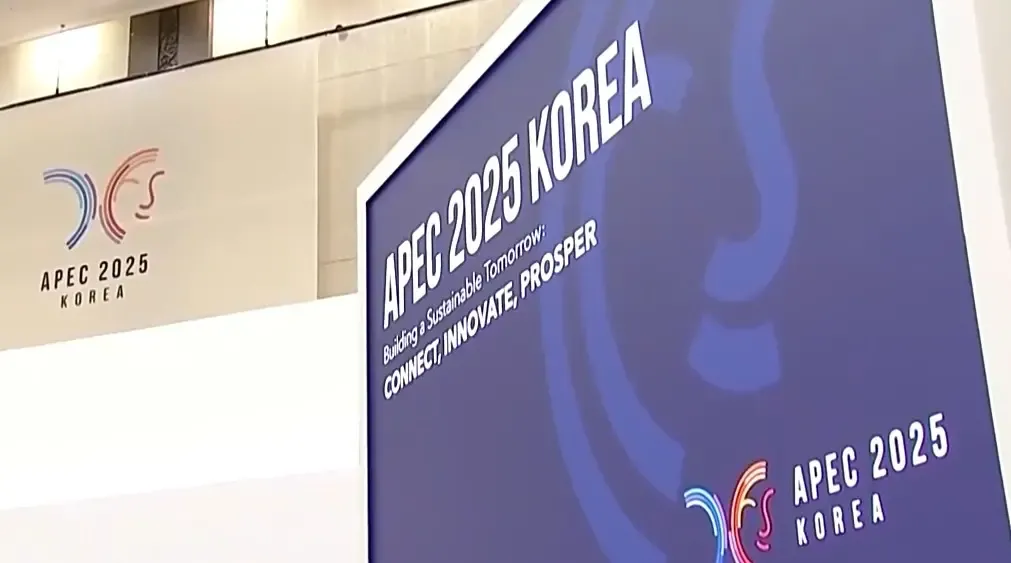 क्या शी चिनफिंग का विचार एशिया-प्रशांत सहयोग का नेतृत्व करेगा?