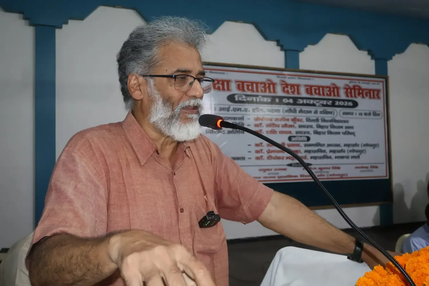 दीपंकर भट्टाचार्य का आह्वान: शिक्षा के निजीकरण-केंद्रीयकरण के खिलाफ शिक्षकों को उठानी होगी सामाजिक जिम्मेदारी