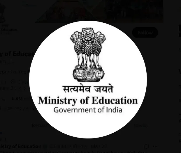 यूडीएफ ने शिक्षा मंत्रालय के खिलाफ दाखिल की रिट याचिका, 25 मई को संभावित सुनवाई