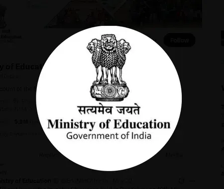 शिक्षा मंत्रालय के खिलाफ यूडीएफ की रिट याचिका, 25 मई को हो सकती है सुनवाई