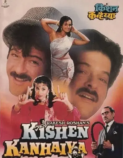 Shilpa Shirodkar Remembers 'Kishen Kanhaiya' on Its 36th Anniversary