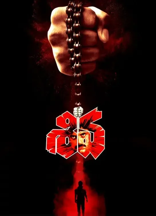 क्या 'शिवा' की 4के में वापसी ने नागार्जुन के फैंस को खुश किया?