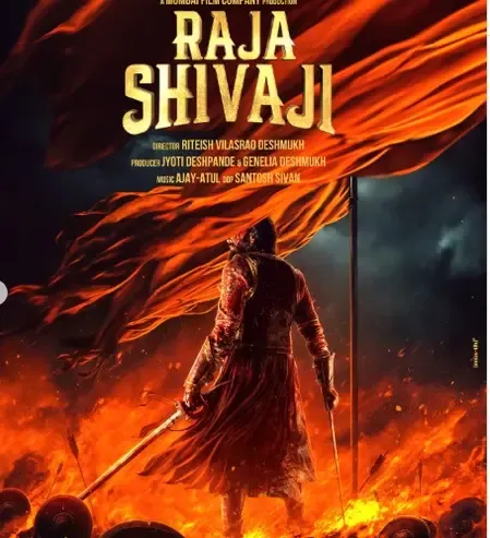 शिवाजी महाराज की गाथा लेकर आ रहे हैं रितेश देशमुख, इस दिन होगी रिलीज