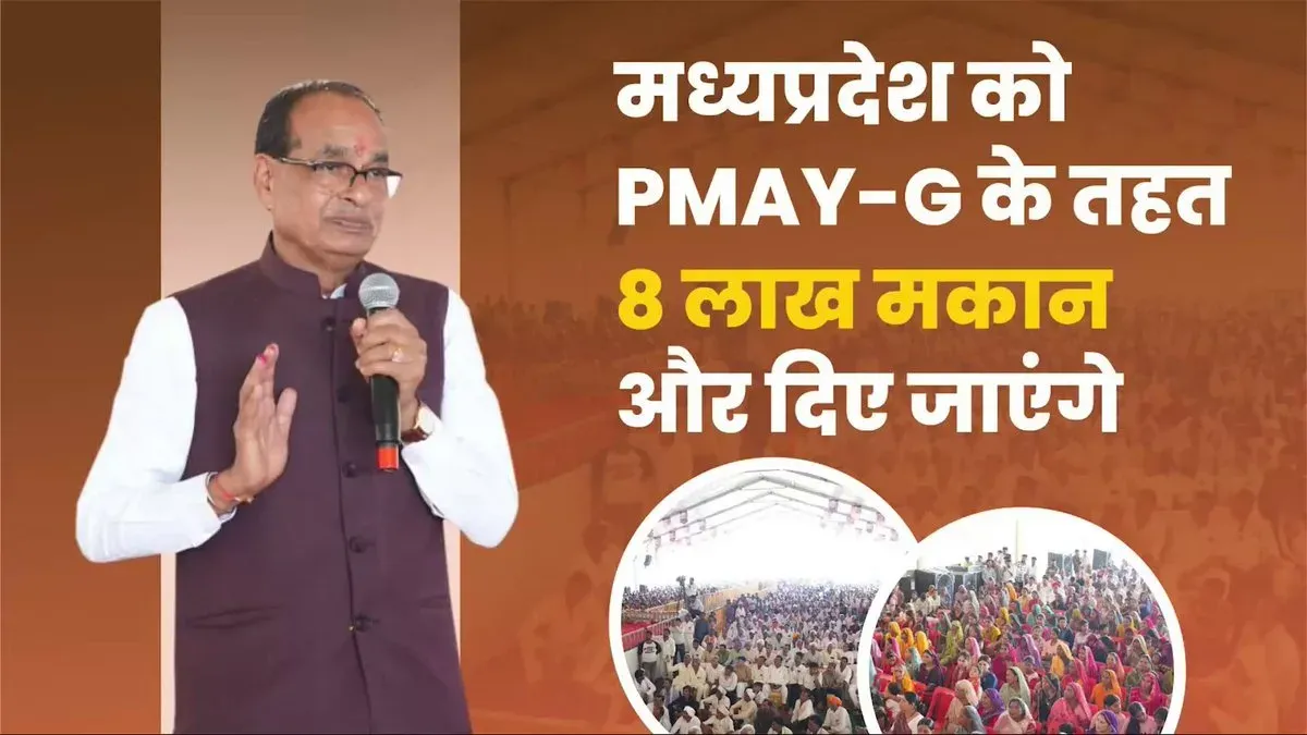 Shivraj announces 8 lakh PMAY-G homes for Madhya Pradesh