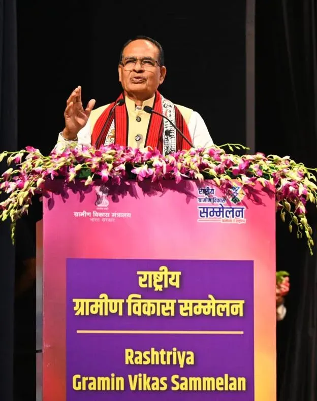 शिवराज सिंह चौहान का ऐलान: हर पात्र को मिलेगा आवास, 29 राज्यों के मंत्रियों संग 'ग्रामोदय से राष्ट्रोदय' सम्मेलन