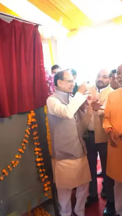 Shivraj lays foundation of Krishi Vigyan Kendra in Vidisha