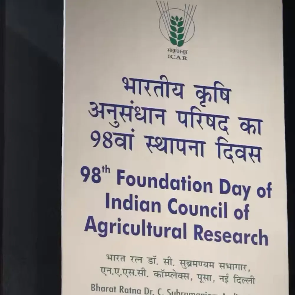 Shivraj Singh Chouhan attends ICAR 98th Foundation Day
